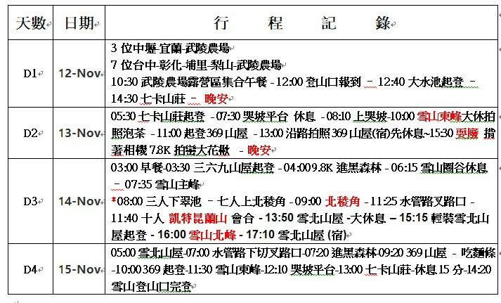 5bf381180e405.jpg 5bf381180e405.jpg