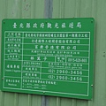 DSC02972_大小 .JPG