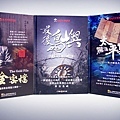 百年遷徙系列DVD