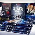 百年遷徙系列DVD