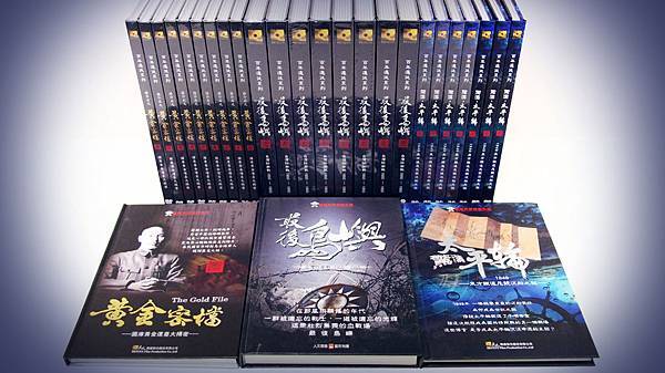 百年遷徙系列DVD