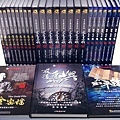 百年遷徙系列DVD