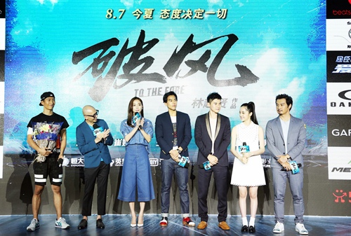 (左起)竇驍、林超賢、王珞丹、彭于晏、陳家樂、歐陽娜娜、連凱 (左起)竇驍、林超賢、王珞丹、彭于晏、陳家樂、歐陽娜娜、連凱