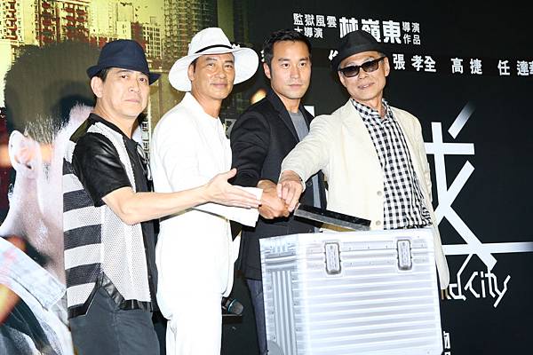 高捷 任達華 張孝全 林嶺東導演.JPG