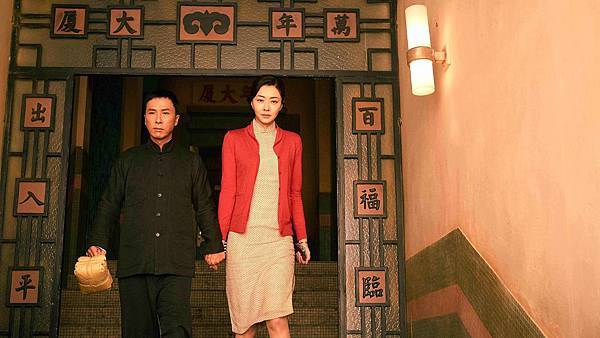 甄子丹與熊黛林在《葉問3》中飾演鶼鰈情深的葉問夫妻.jpg 甄子丹與熊黛林在《葉問3》中飾演鶼鰈情深的葉問夫妻.jpg