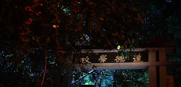 劇組特地到香港最知名的猛鬼學校-達德學校進行拍攝1.jpg 劇組特地到香港最知名的猛鬼學校-達德學校進行拍攝1.jpg