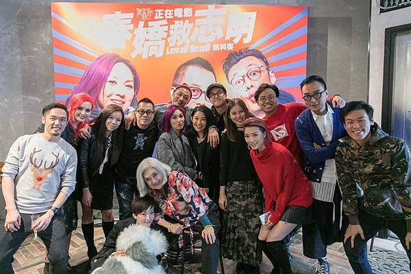 《春嬌救志明》劇組合照.jpg 《春嬌救志明》劇組合照.jpg