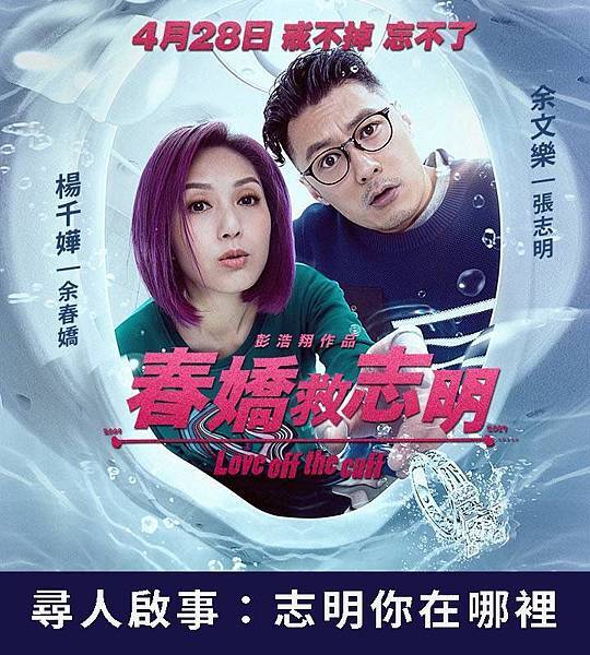 歡迎各方「志明」參加活動.jpg 歡迎各方「志明」參加活動.jpg