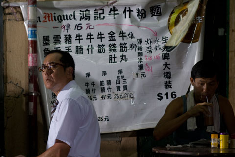 我不賣身劇照-8.jpg 我不賣身劇照-8.jpg