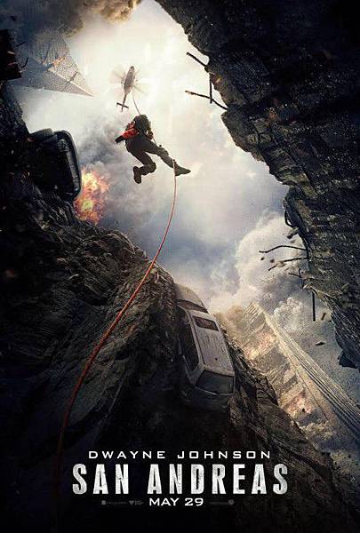 san_andreas_ver2