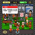 Prison RPG-9 開頭教學3.jpg