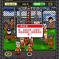 Prison RPG-9 開頭教學1.jpg