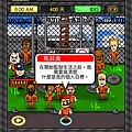 Prison RPG-10 個人目標1.jpg