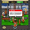 Prison RPG-13 社交1.jpg