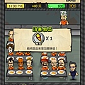 Prison RPG-16 敬獻午餐2.jpg