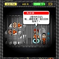 Prison RPG-22 牢房.jpg