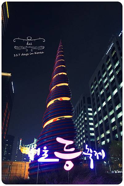 121108 首爾燈節 (2)
