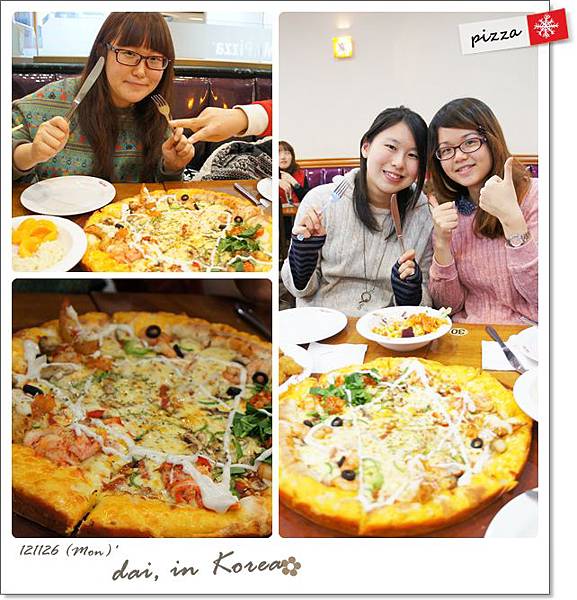 121126 終於一起pizza ~