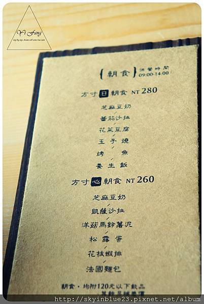 140816 方寸之間 (10).JPG