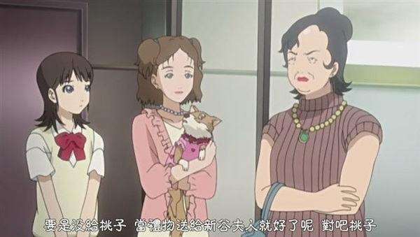 地獄少女三鼎第八話 The Cabin Of Blue Moon 痞客邦