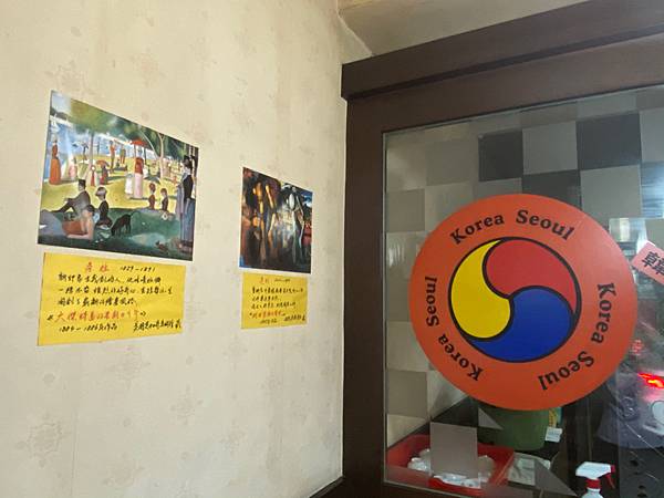 【首爾韓式料理】新北永和丨走過絕對會錯過的美味韓國料理小館 