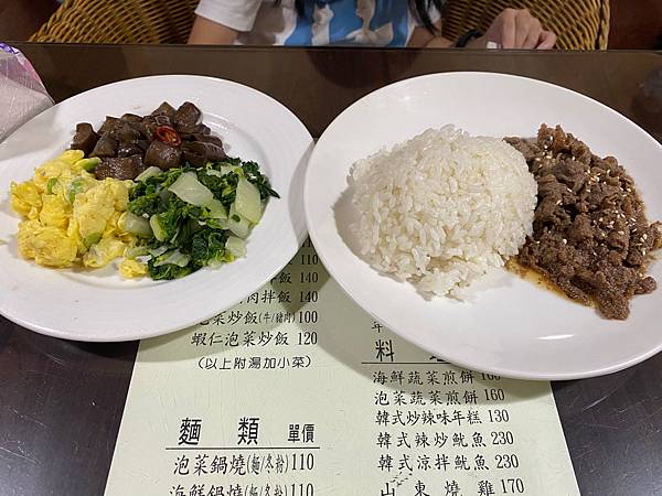 【首爾韓式料理】新北永和丨走過絕對會錯過的美味韓國料理小館 【首爾韓式料理】新北永和丨走過絕對會錯過的美味韓國料理小館