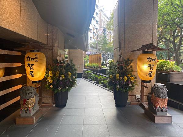 【日勝生加賀屋天翔廳】一日遊行程,午膳套餐加大眾湯@捷運新 【日勝生加賀屋天翔廳】一日遊行程,午膳套餐加大眾湯@捷運新