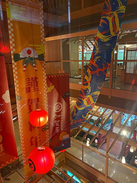 【日勝生加賀屋天翔廳】一日遊行程,午膳套餐加大眾湯@捷運新