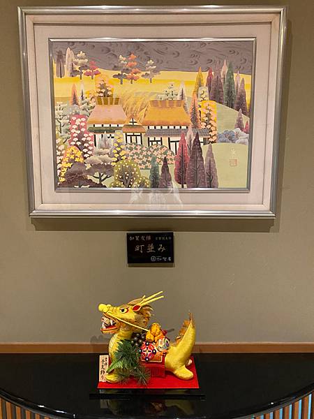 【日勝生加賀屋天翔廳】一日遊行程,午膳套餐加大眾湯@捷運新