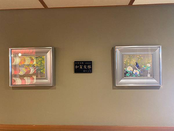 【日勝生加賀屋天翔廳】一日遊行程,午膳套餐加大眾湯@捷運新