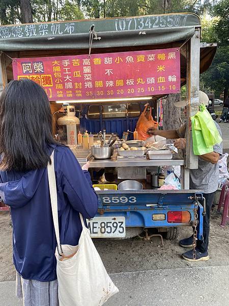 【漁光島】 【漁光島】