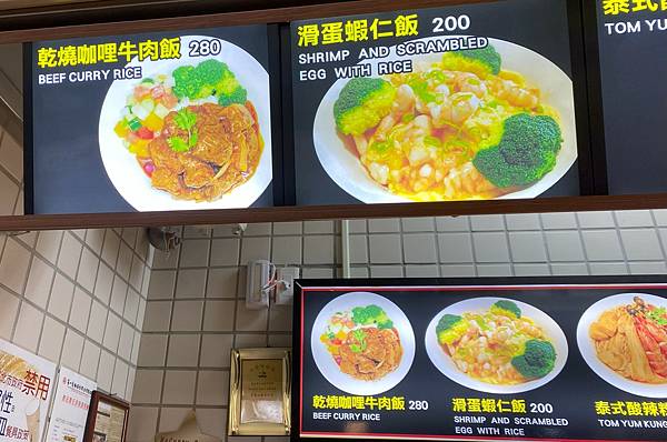 【Wa Curry Laksa】台北南門市場二樓美食印度咖 【Wa Curry Laksa】台北南門市場二樓美食印度咖