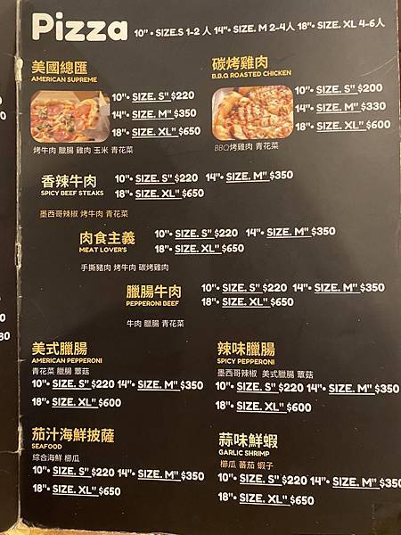 【Pizza Doppio披薩多彼歐】現點現做手工披薩,多種 【Pizza Doppio披薩多彼歐】現點現做手工披薩,多種