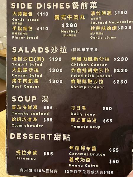 【Pizza Doppio披薩多彼歐】現點現做手工披薩,多種 【Pizza Doppio披薩多彼歐】現點現做手工披薩,多種