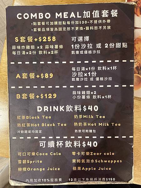 【Pizza Doppio披薩多彼歐】現點現做手工披薩,多種 【Pizza Doppio披薩多彼歐】現點現做手工披薩,多種