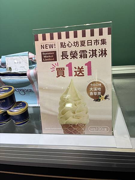 【長榮】roomservice分享 【長榮】roomservice分享