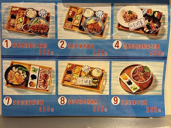 【台中海洋生物館】 【台中海洋生物館】