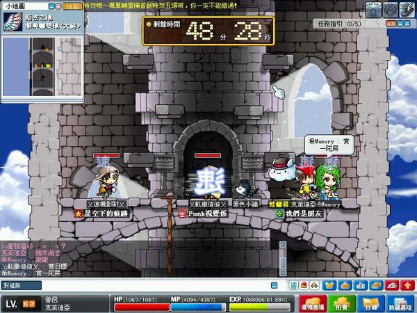 MapleStory 2008-08-28 15-51-36-70.JPG