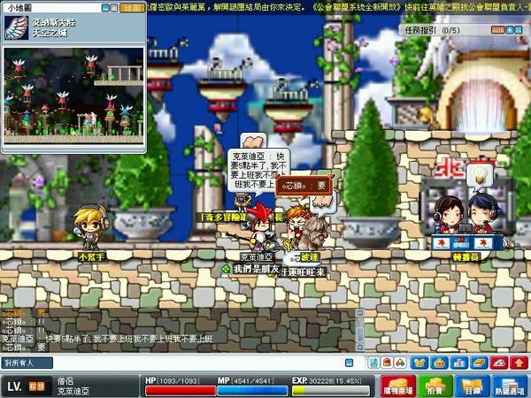 MapleStory 2008-09-07 17-21-45-66.jpg