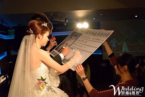 ZYWEDDING_MS_110.jpg