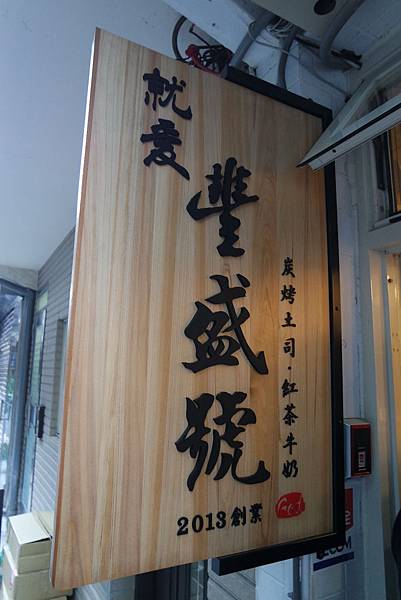 SAM_6398 SAM_6398