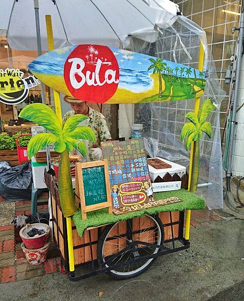 【台南.中西區】Bula冷奶油咖椰吐司,炭香味酥香牛奶吐司,夏威夷風情南洋島嶼風小餐車@女子的休假計劃