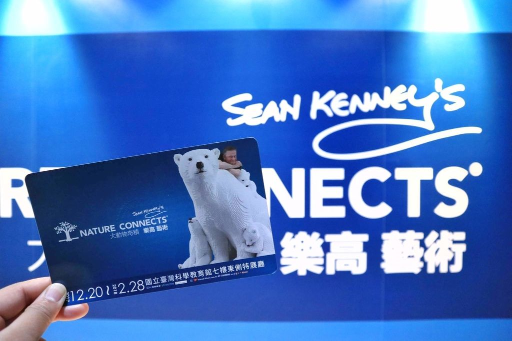 大動物奇積樂高藝術