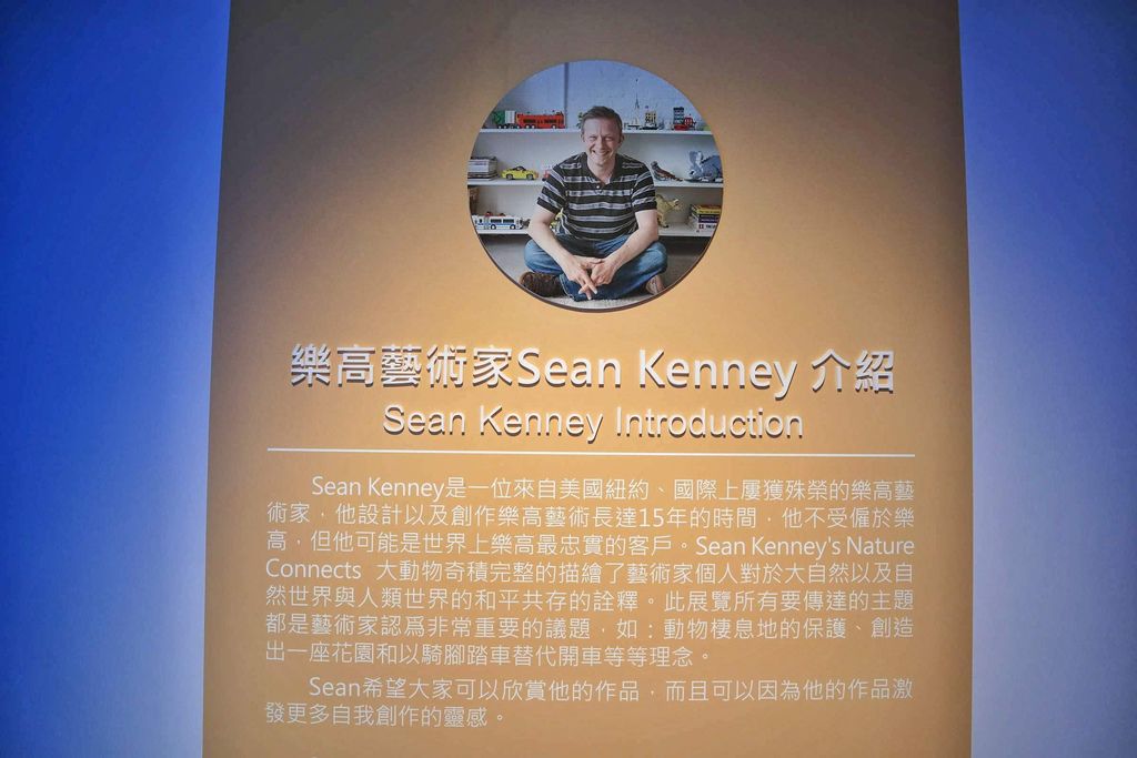 大動物奇積樂高藝術