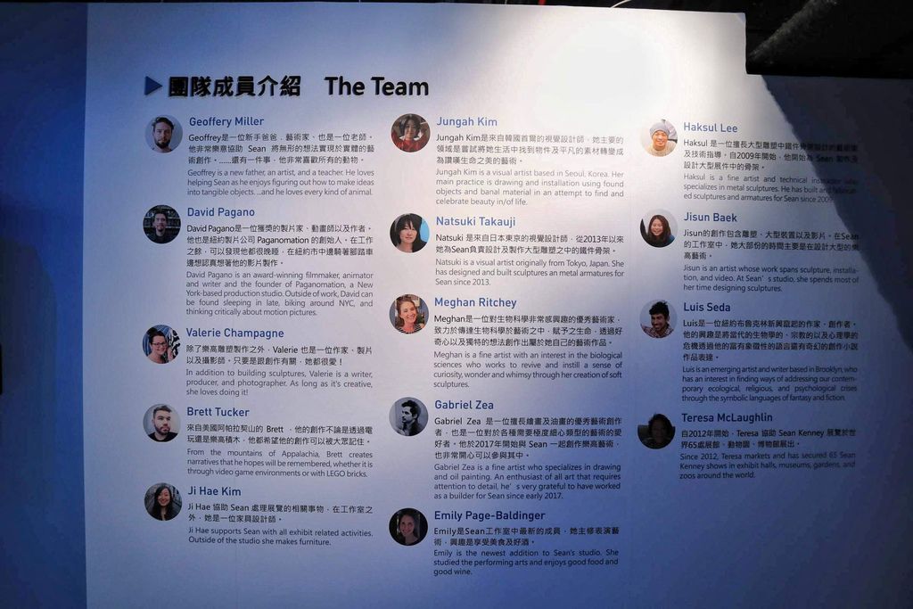 大動物奇積樂高藝術