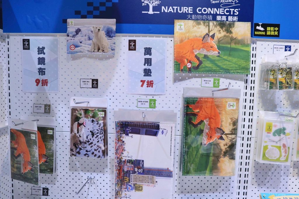 大動物奇積樂高藝術