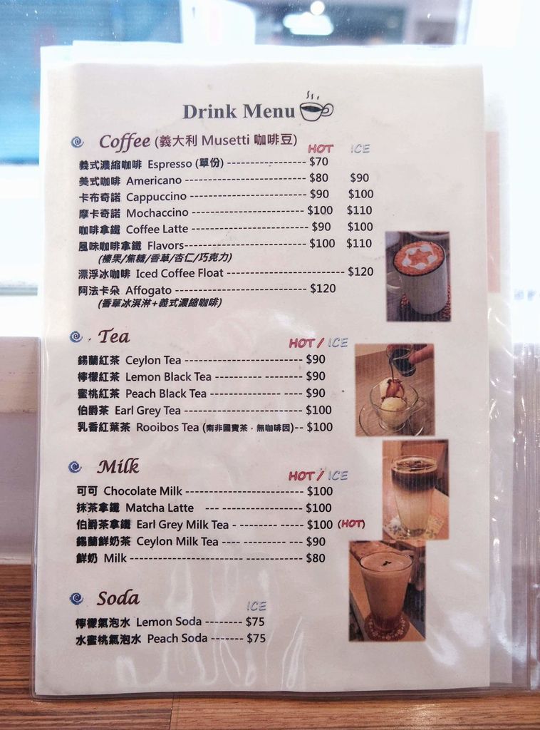 WOW比利時列日鬆餅工房