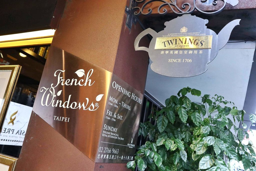 French Windows 法蘭綺瑥朵茶餐館