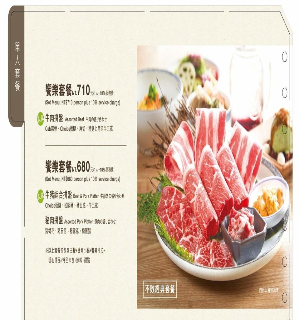 Screenshot_2018-03-12-07-50-00-01