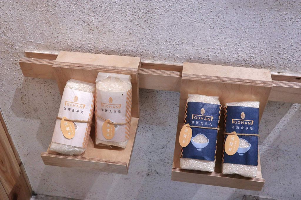 GOHAN 御飯食事処